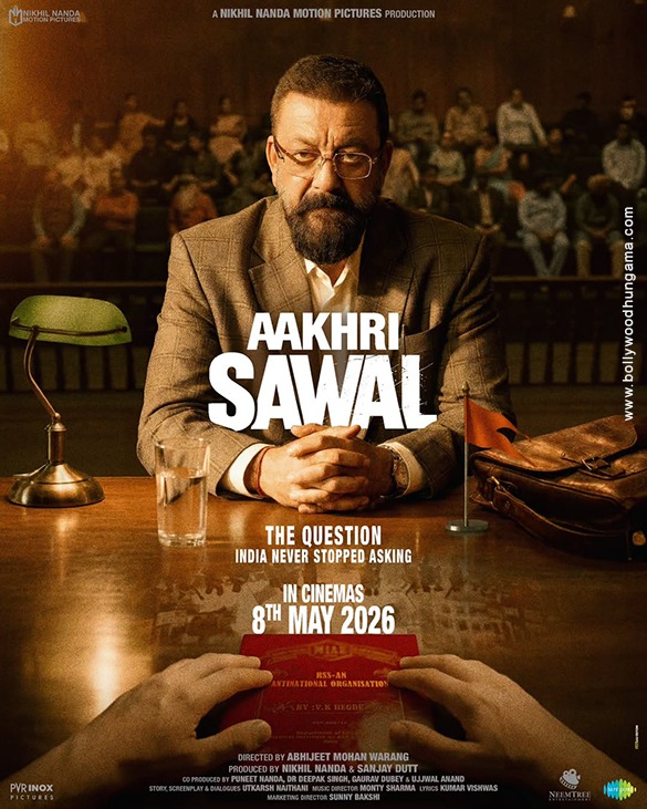 aakhri sawal 3
