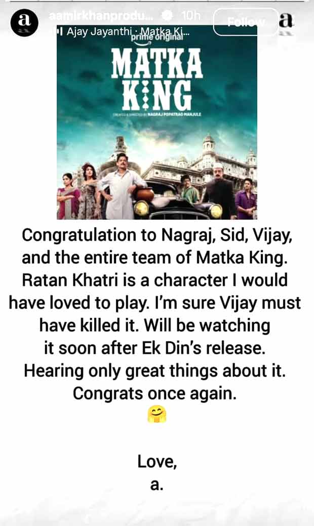 Aamir Khan reviews Matka King, says he wanted to play Ratan Khatri; Vicky Kaushal adds Vijay Varma’s show to watchlist