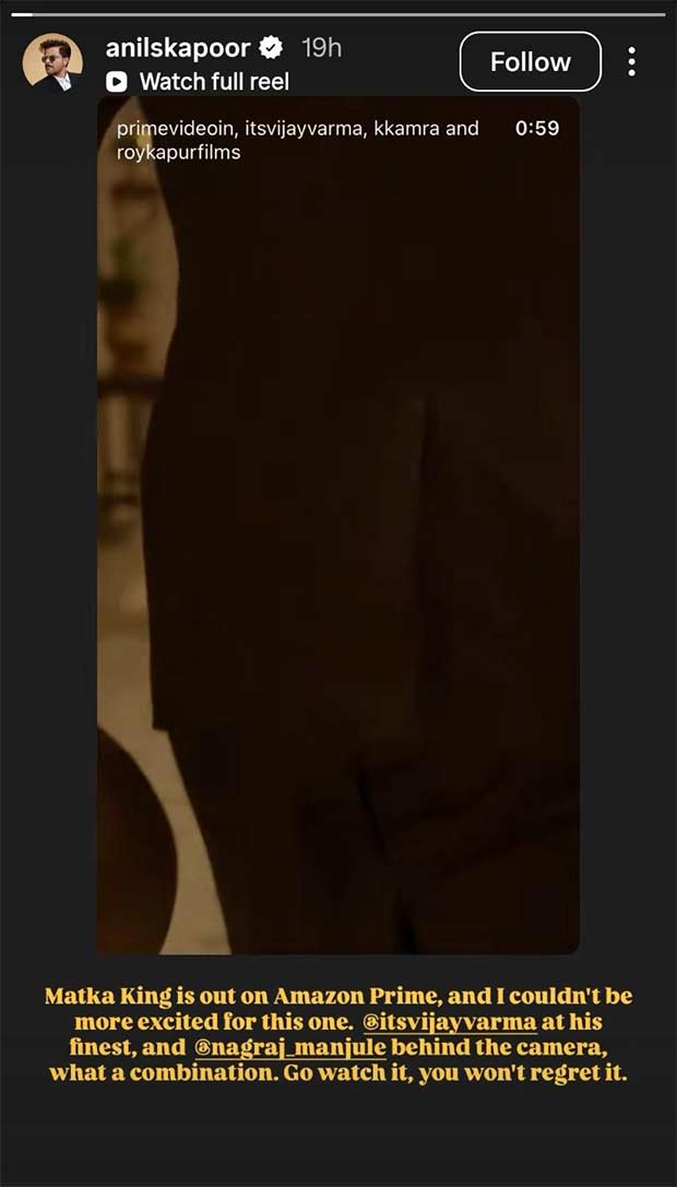 अमिताभ बच्चन, अनिल कपूर और राजकुमार हिरानी ने ऑनलाइन ट्रेंड में विजय वर्मा अभिनीत फिल्म मटका किंग की प्रशंसा की