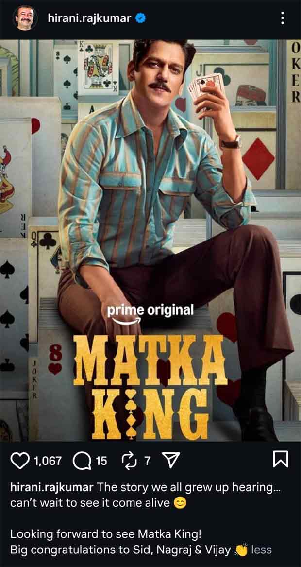 अमिताभ बच्चन, अनिल कपूर और राजकुमार हिरानी ने ऑनलाइन ट्रेंड में विजय वर्मा अभिनीत फिल्म मटका किंग की प्रशंसा की