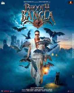 First Look Of The Movie Bhooth Bangla