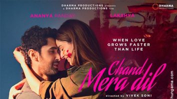 Chand Mera Dil
