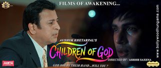 Children Of God