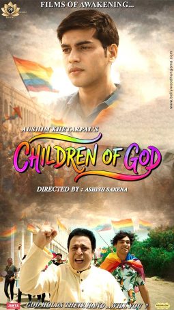 Children Of God