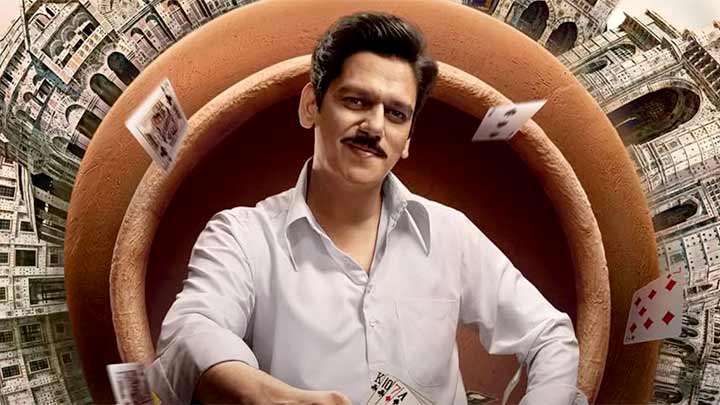 वेब सीरीज समीक्षा: मटका किंग अपनी नवीन पृष्ठभूमि और प्रभावी निर्देशन के कारण काम करता है