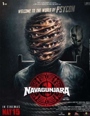 Navagunjara