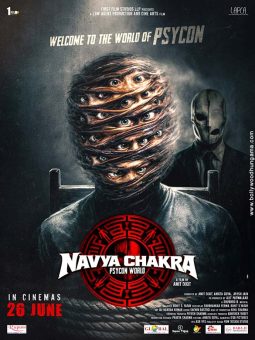 Navya Chakra