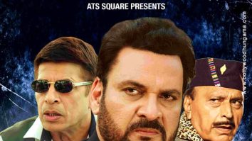 Pankh Hote To Udd Jate poster