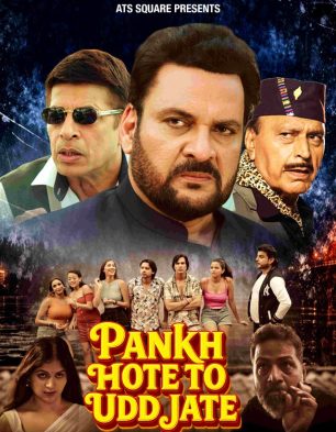 Pankh Hote To Udd Jate