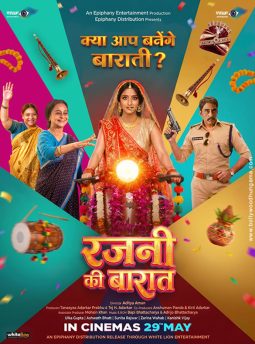 First Look Of The Movie Rajni Ki Baraat