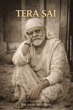 Tera Sai