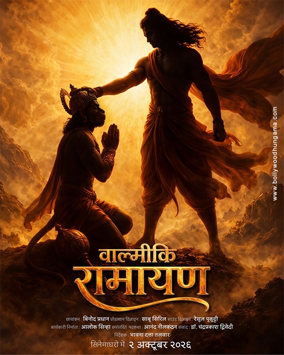 valmiki ramayana 2026