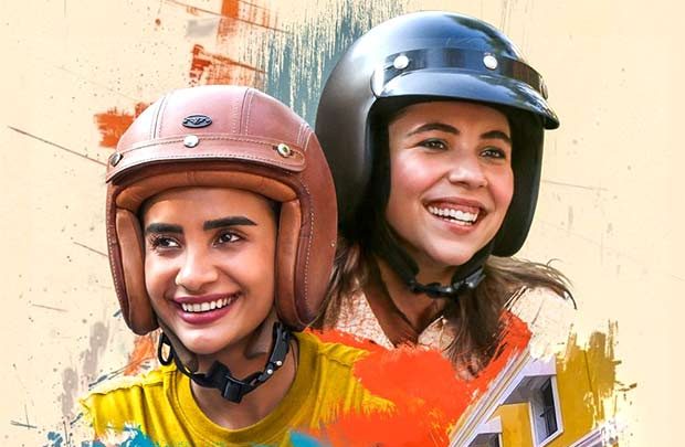 Patralekhaa and Maanvi Gagroo-starrer renamed ‘Heer Sara’, release postponed to June 12