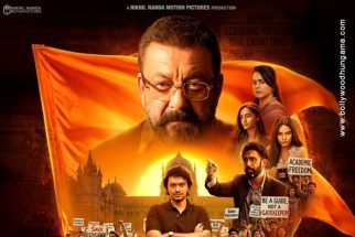 Aakhri Sawal poster