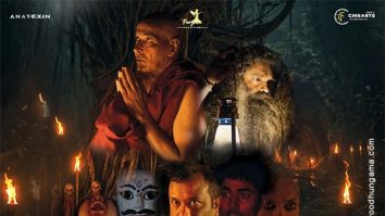 First Look Of The Movie Baazingg Khwatai