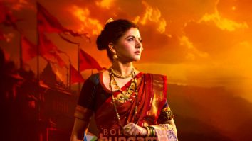 Bhagyashree