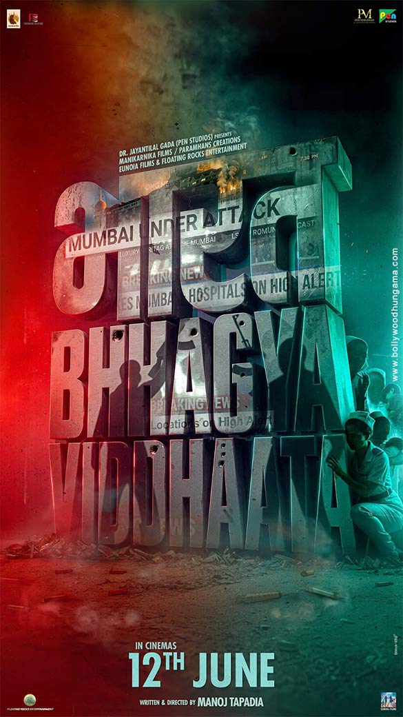 bharat bhhagya viddhaata 3