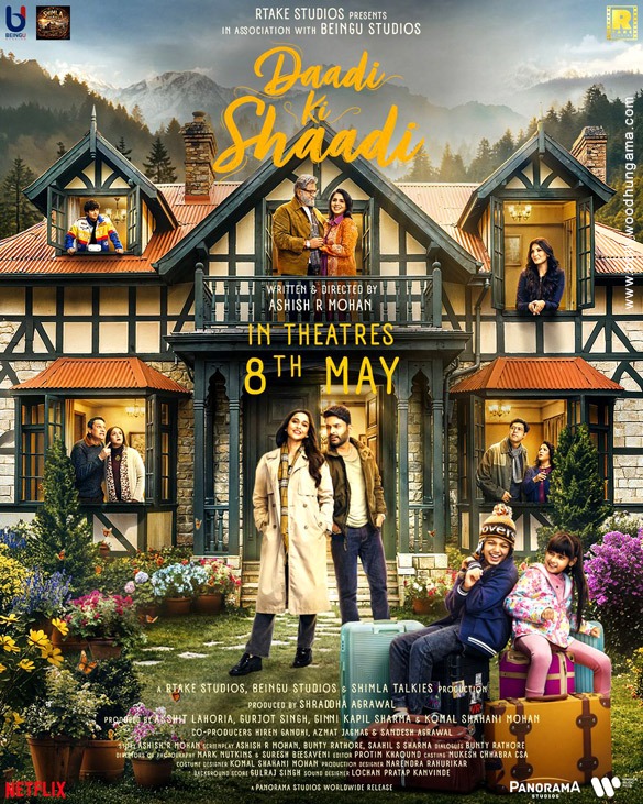 daadi ki shaadi 5