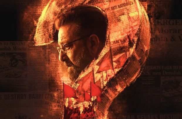 EXCLUSIVE: Amid UAE ban and PIL controversy, Sanjay Dutt starrer Aakhri Sawal heads for special screening at Rashtrapati Bhavan today