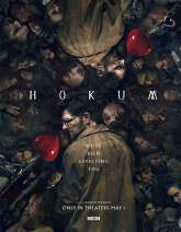 Hokum (English)
