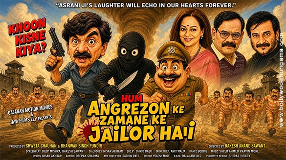 hum angrezon ke zamane ke jailor hai 1