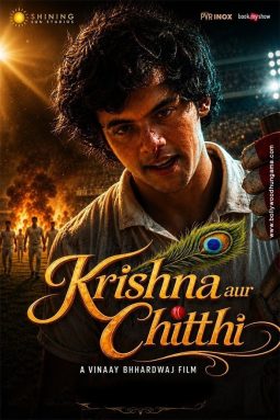First Look Of The Movie Krishna Aur Chitthi