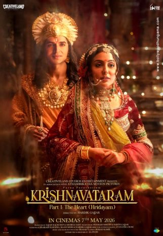 Krishnavataram - Part 1: The Heart