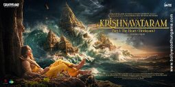 First Look Of The Movie Krishnavataram - Part 1: The Heart