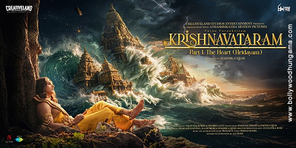 krishnavataram 4
