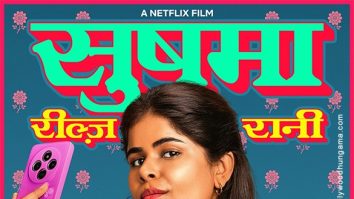 Maa Behen