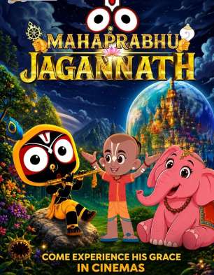 Mahaprabhu Jagannath