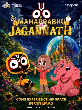 Mahaprabhu Jagannath