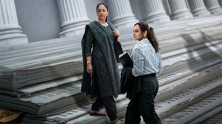 System – Official Trailer | Sonakshi Sinha, Jyotika, Ashutosh Gowariker System – Official Trailer | Sonakshi Sinha, Jyotika, Ashutosh Gowariker