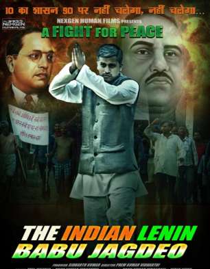 The Indian Lenin Babu Jagdeo