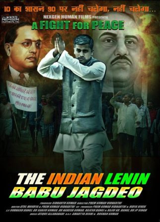 The Indian Lenin Babu Jagdeo