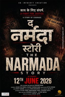 First Look Of The Movie The Narmada Story