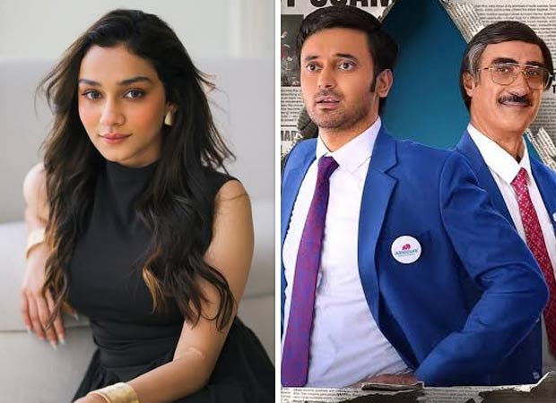 अल्फिया जाफ़री ने द पिरामिड स्कीम में अपनी भूमिका को प्रभावशाली बनाने के बारे में बताया,