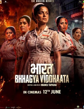 First Look Of The Movie Bharat Bhhagya Viddhaata