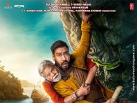 First Look Of The Movie Dhamaal 4