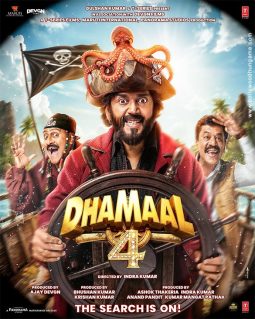 First Look Of The Movie Dhamaal 4