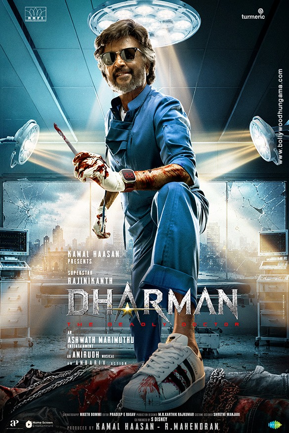 dharman 2