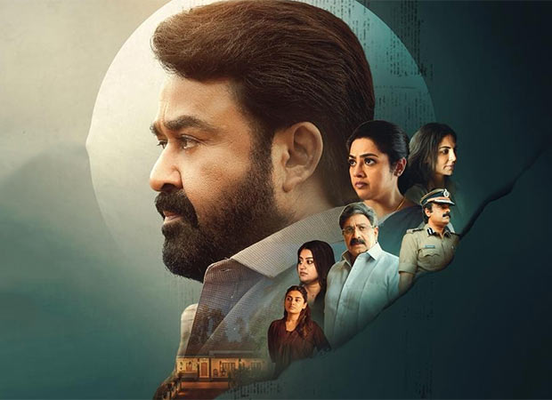 दृश्यम 3 ओटीटी रिलीज लॉक: मोहनलाल स्टारर थ्रिलर फ्रेंचाइजी की वापसी, प्राइम वीडियो ने वैश्विक स्ट्रीमिंग प्रीमियर की घोषणा की