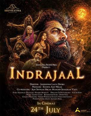 Indrajaal