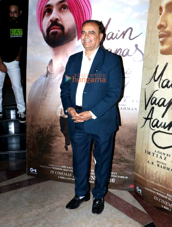 photos main vaapas aaunga screening 3