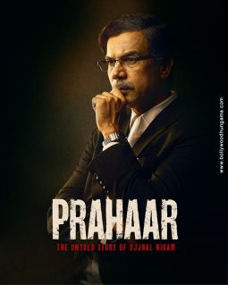 Prahaar - The Ujjwal Nikam Story