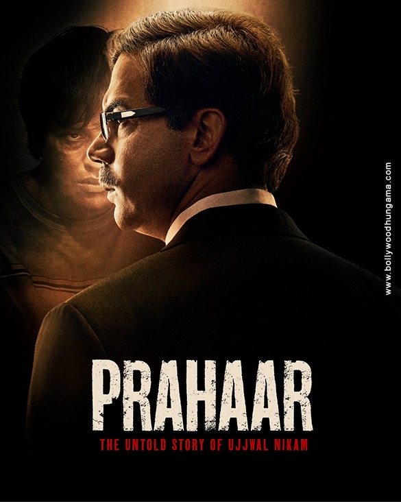 prahaar the ujjwal nikam 4