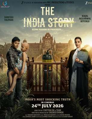 The India Story