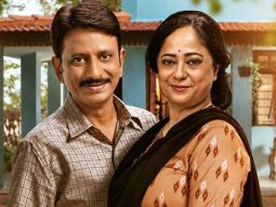Bakaiti 2 | Official Teaser | A Zee 5 Original | Rajesh Tailang, Sheeba Chaddha