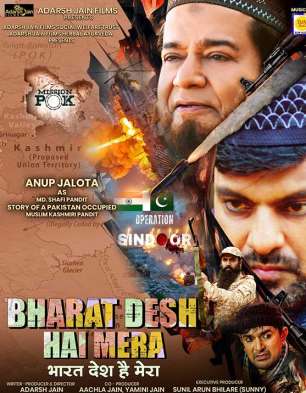 Bharat Desh Hai Mera