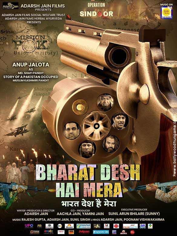 bharat desh hai mera 3